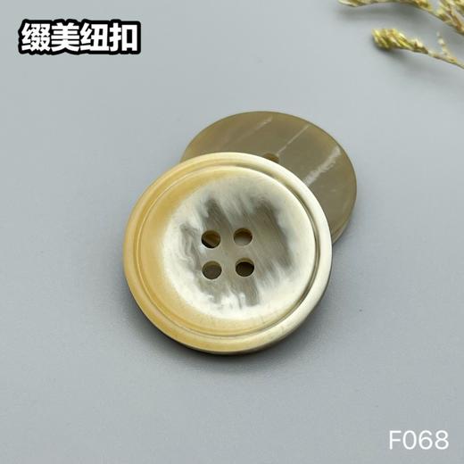 F068(整包购买) 商品图1