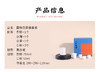 露珠简茶器高白瓷 商品缩略图2