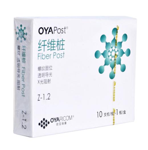 纤维桩（欧亚瑞康  螺纹增强固位纤维桩 10*1 bc） 商品图1