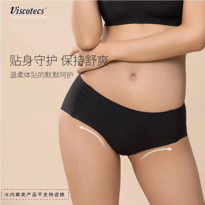 【Viscotecs】女士低腰内裤2FPA0101