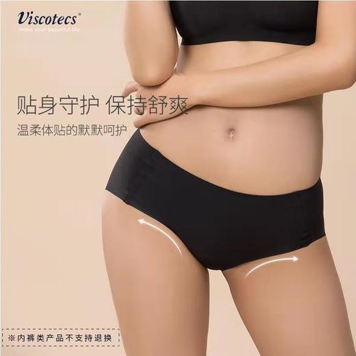 【Viscotecs】女士低腰内裤2FPA0101 商品图0
