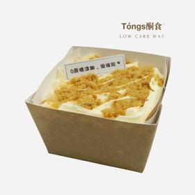 0蔗糖低碳水｜肉松海盐奶油盒子 170克/盒