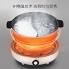 九阳电磁炉(电火锅)C21-HG3【TY5.0】 商品缩略图4
