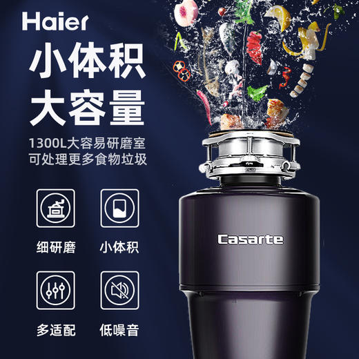 卡萨帝厨房垃圾处理器家用大功率隔音降噪全自动厨余食物粉碎机 无线开关CLD650-A1 黑色 商品图0