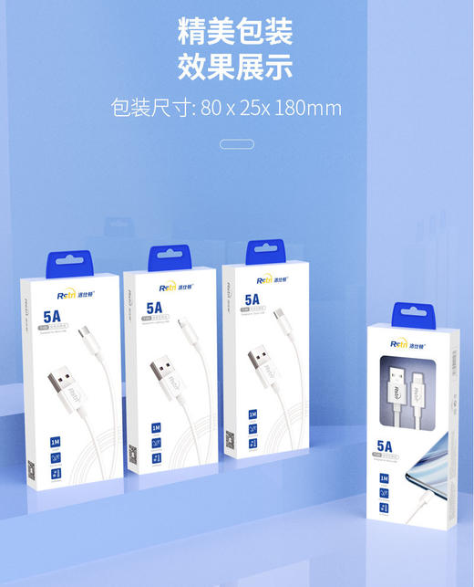 5A洛仕顿闪充数据线 适用于iPhoneX 11 11PRO 12 12 6.1寸手机线 商品图4