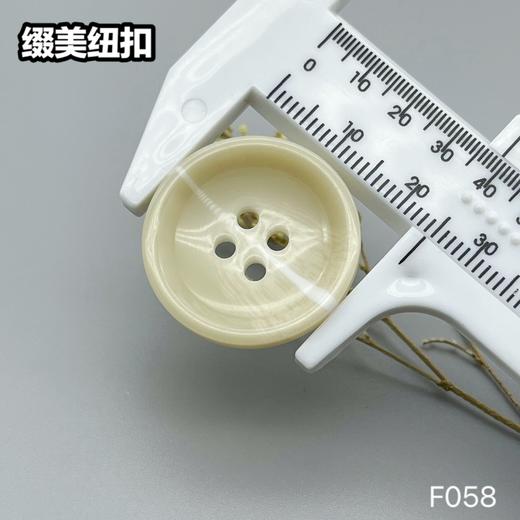 F058(整包购买) 商品图7