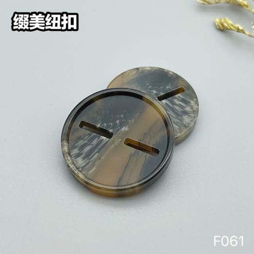F061(整包购买) 商品图1