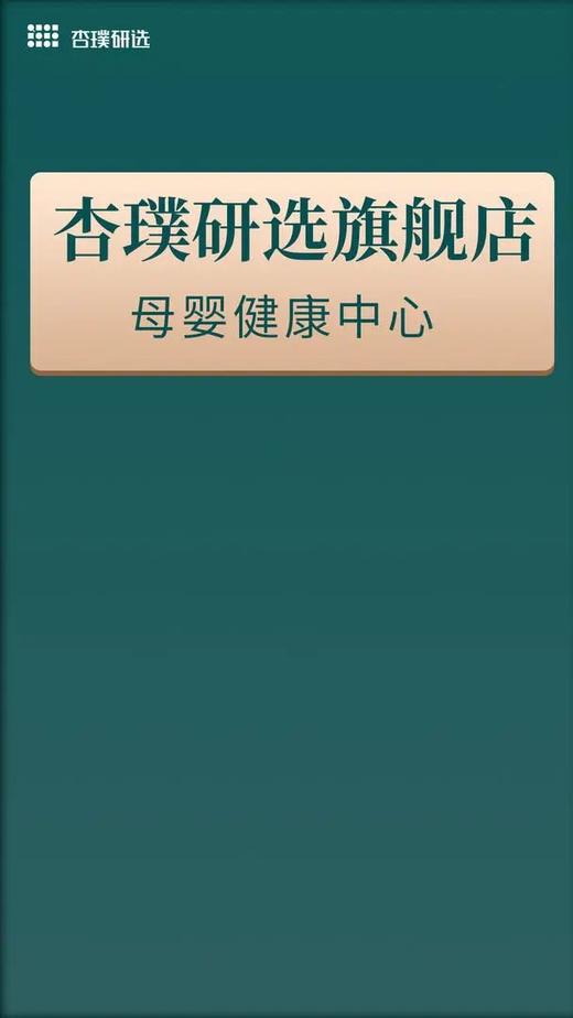 虚拟商品 商品图0