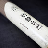 LA325明静自然沉香1.2(300g) 商品缩略图4