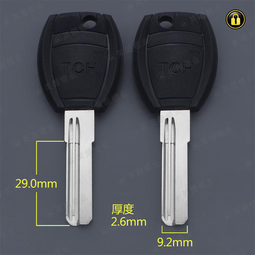 〖5188〗后定位胶单特畅恒超B 商品图0