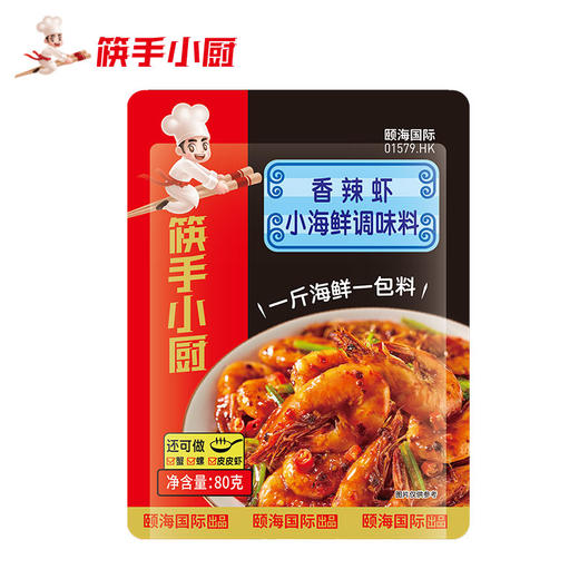 筷手小厨香辣小海鲜调味料80克 商品图1
