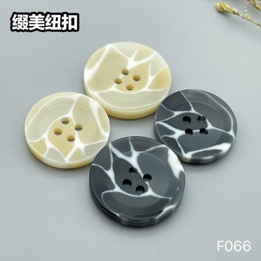 F066(整包购买) 商品图0