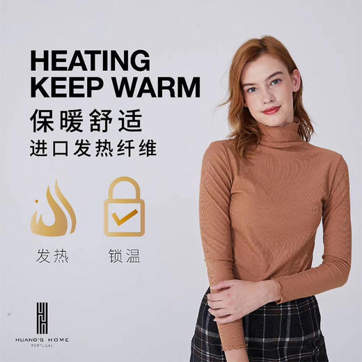 【已下架】积分换购 |  Huang's 半高领针织魔力暖暖衣（不支持无理由退换）[福利品] 商品图1