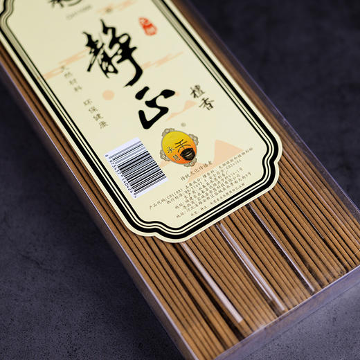 H395PVC无烟静正檀香本1.1(500g) 商品图3