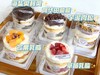 【mini小蛋糕】 商品缩略图0