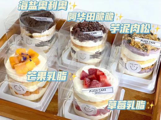 【mini小蛋糕】 商品图0