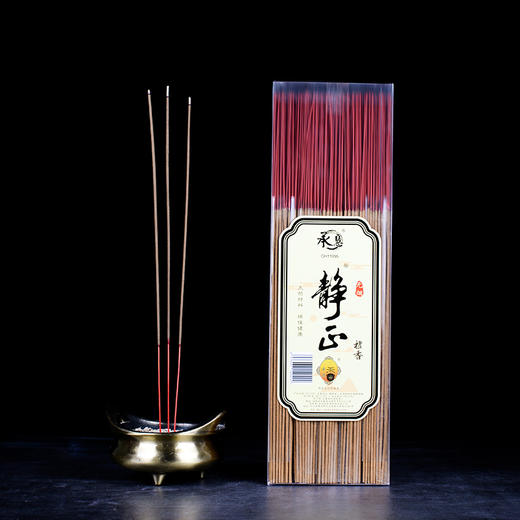 H325PVC无烟静正檀香本1.1(500g) 商品图1