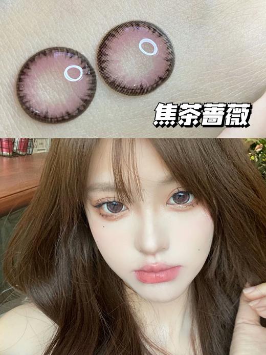 sheepcon 大直径系列，年抛/直径14.5，着色直径14.3-14.4以上很大很大，168/一副，268/两副（同品牌任选），328/三副（同品牌任选），368/四副（同品牌任选） 商品图9