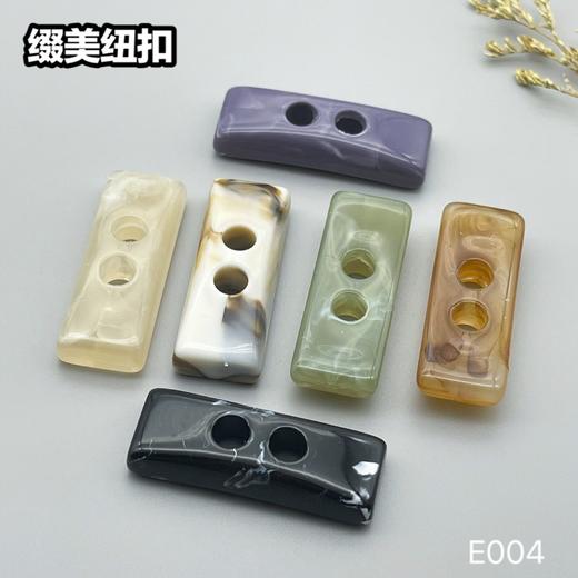 E004(整包购买) 商品图0