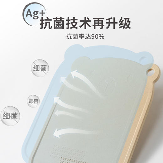 双枪婴儿辅食菜板防霉有效刀具套装宝宝辅食机料理切水果砧板 商品图2