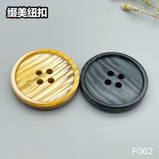 F062(整包购买) 商品图0