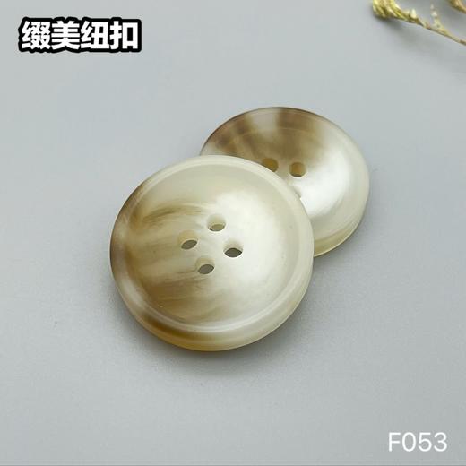 F053(整包购买) 商品图1