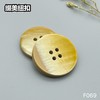 F069(整包购买) 商品缩略图1