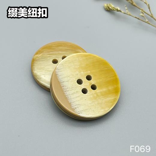 F069(整包购买) 商品图1