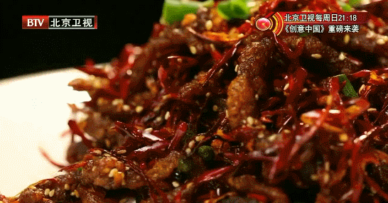 养生菜：干煸陈皮牛肉丝