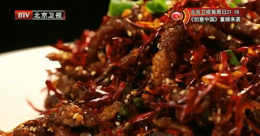 养生菜：干煸陈皮牛肉丝 商品图0