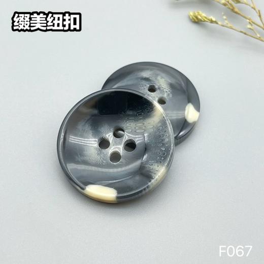 F067(整包购买) 商品图3