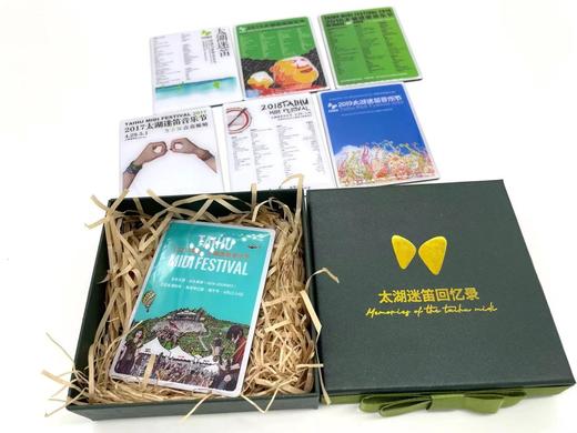 TAIHU MIDI 2021回忆录 （冰箱贴） 商品图1