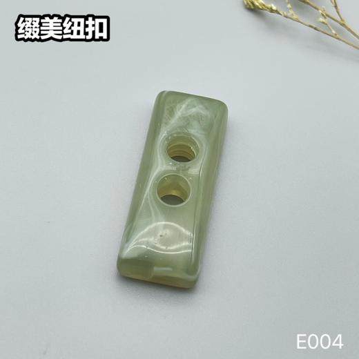 E004(整包购买) 商品图5