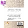 【中商原版】殷商史简论 港台原版 王仲孚 兰台网路 中国古代历史 商品缩略图1