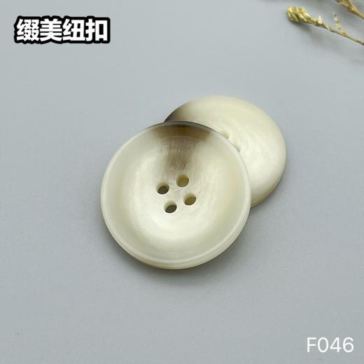 F046(整包购买) 商品图1