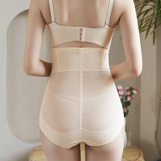【主播推荐 更适合夏季】舒适微压防卷高腰收腹内裤 产后塑身裤束腰提臀  商品图2