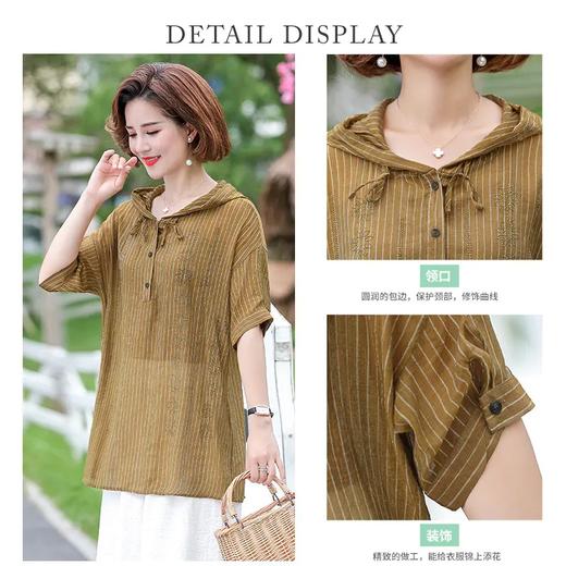 MQ-YBD-F388新款夏装中年妈妈韩版时尚宽松连帽棉上衣 商品图2