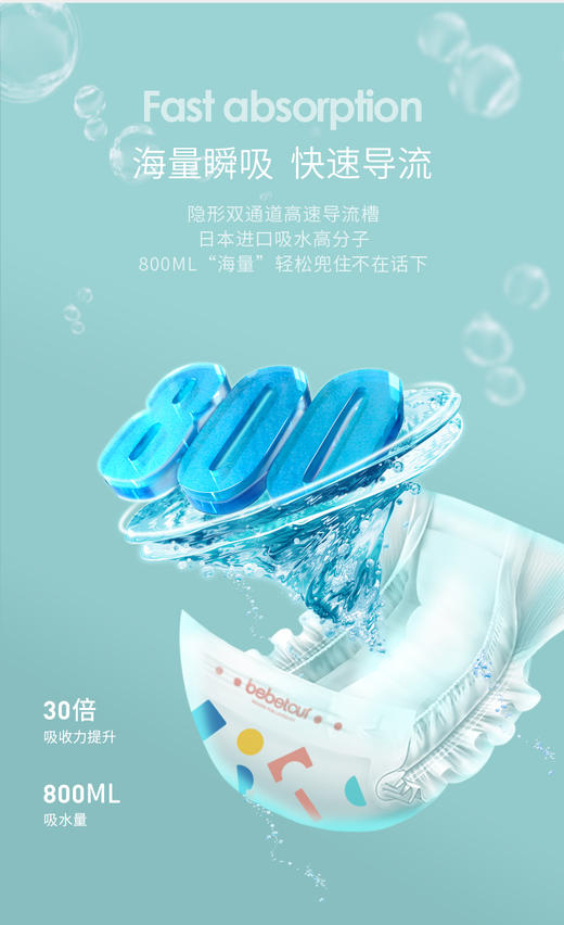 BEABA碧芭 积木系列 商品图1