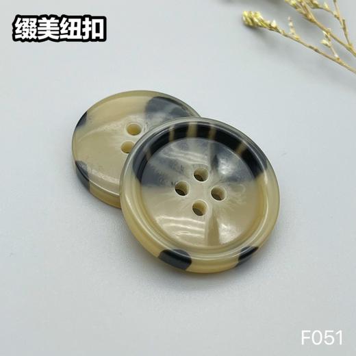 F051(整包购买) 商品图2