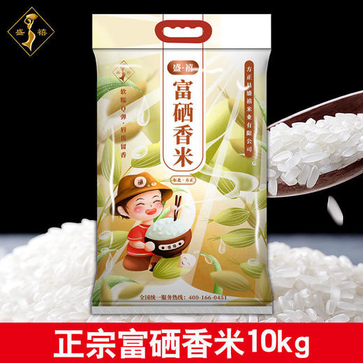 东北富硒大米10斤长粒香梗米 商品图1