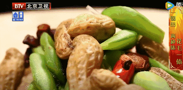 前菜：花毛一体