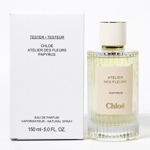 蔻依 仙境花园系列 纸莎草秘境珍香 Chloe Atelier des fleurs Papyrus  分装 商品图6