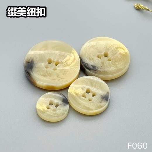 F060(整包购买) 商品图2