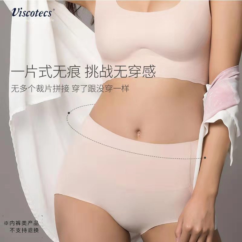 【Viscotecs】女士高腰收腹内裤2FPA0102