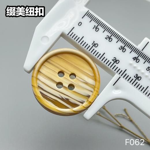 F062(整包购买) 商品图7