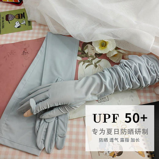 开车防晒手套女长袖夏季冰丝骑车遮阳长款手臂套防滑半指触屏袖套 商品图8