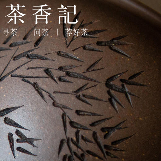 茶香记 紫砂壶 青灰段刻绘小具轮珠 商品图2