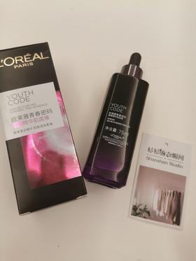 欧莱雅小黑瓶青春密码酵素精华肌底液75ml/100ml 抗初老保湿精华液