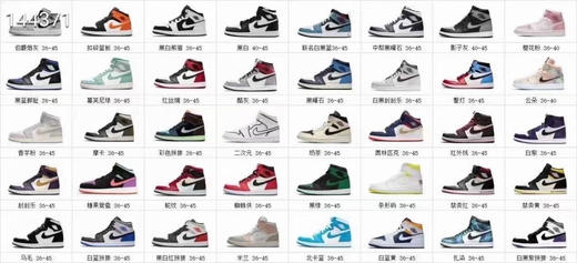 AJ🉐️超值盲盒，内含一双AJ➕一双拖鞋，尺码可选，款式随机， 商品图3