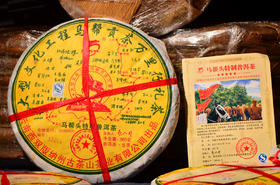 【12:00限时回馈】【马帮头特制纪念饼】2007年出品！龙园号“李正行”亲自签名！数量稀少！内部分享价：245元/片/380g